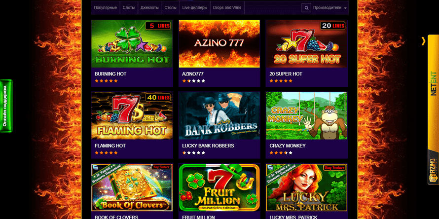 Игровые-автоматы-Azino777-Casino