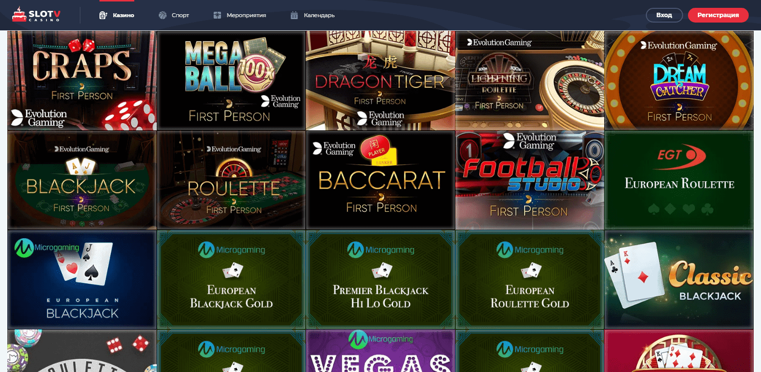 Игровые автоматы Slot V Casino