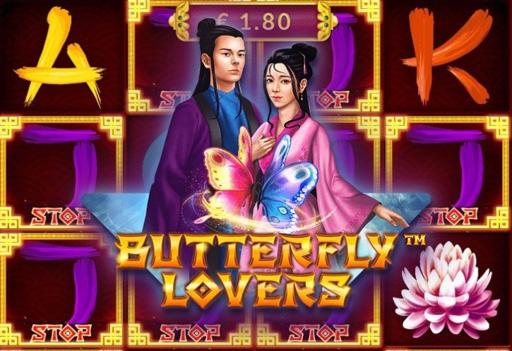 Бесплатный игровой автомат Butterfly Lovers