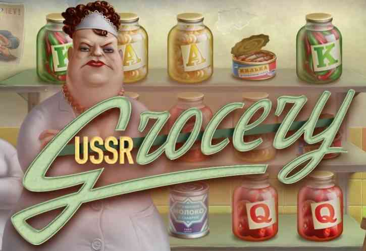 Бесплатный игровой автомат USSR Grocery