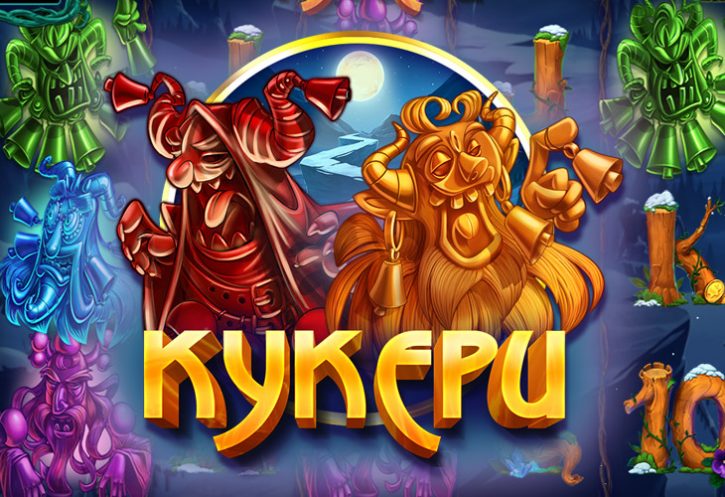 Бесплатный игровой автомат Kykepu