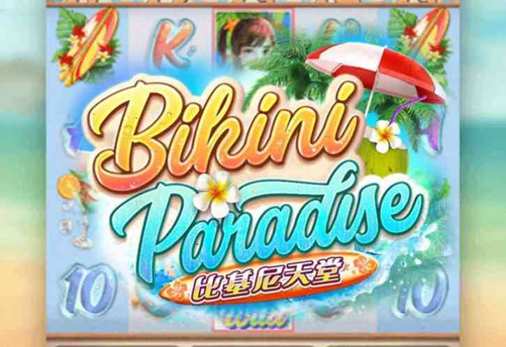 Бесплатный игровой автомат Bikini Paradise