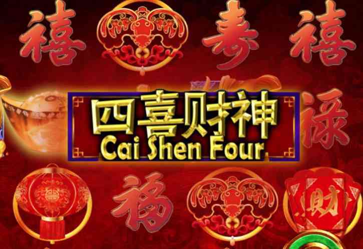 Бесплатный игровой автомат Cai Shen Four